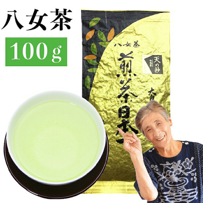 8040円 品多く 自社製造の深蒸しの八女茶 当園の最高級茶 天の抄 てんのしょう 100g入り