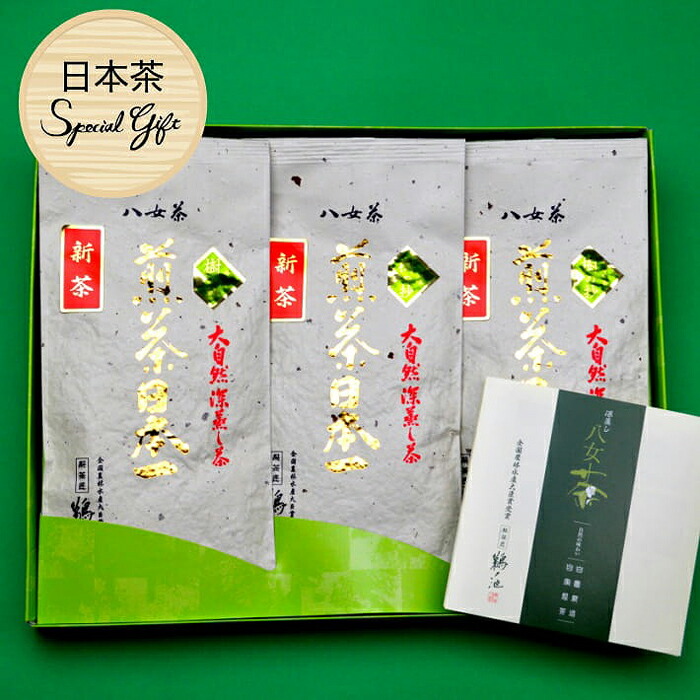 【ふるさと納税】八女茶ギフト 深蒸し茶3袋セット 樹の抄 茶 お茶 煎茶 深蒸し茶 日本茶 新茶 八女茶 緑茶 ギフト 贈り物|福岡県八女市