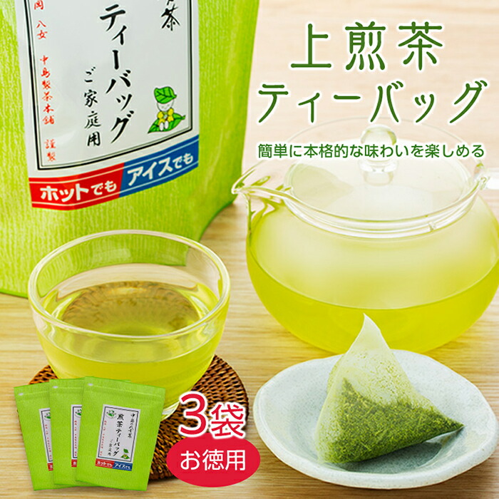 海外限定】 お茶 業務用 八女茶 玄米茶 ティーバッグ ゆのみ用 2g×100パック 八女茶の里