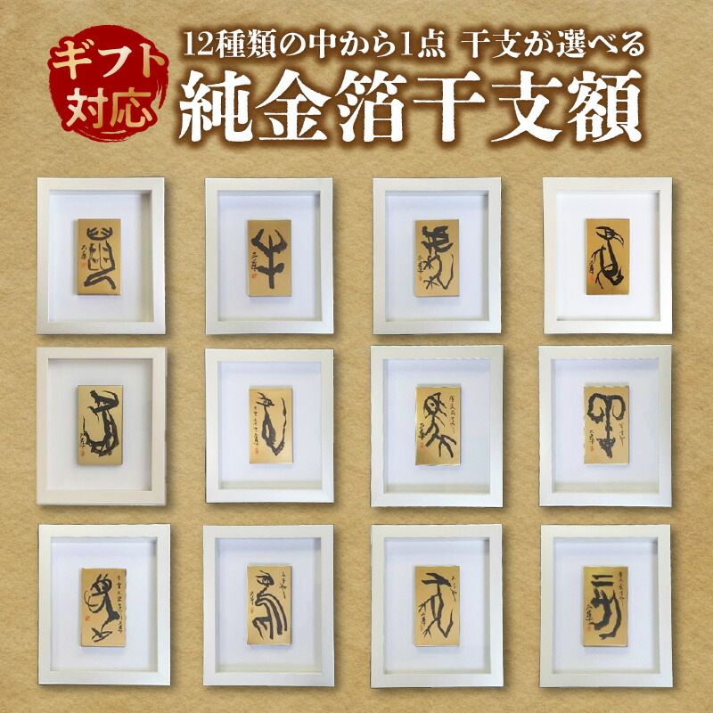 楽天市場】【ふるさと納税】肥後象嵌 絵画 阿蘇山 壁掛け 額入り 風景