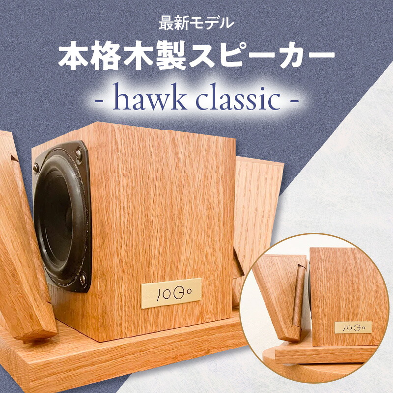【八女市ふるさと納税】千賀屋おせち特集