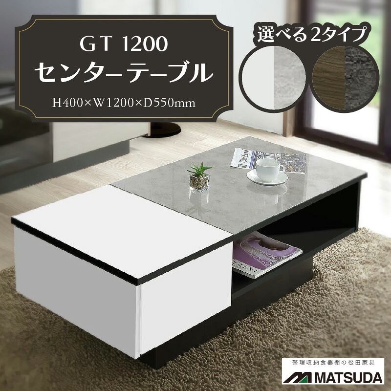 【毎月8日は】八女の日【やめの日】 インテリア・寝具・収納-テーブル