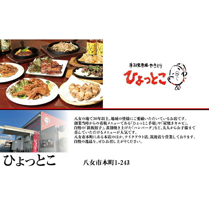 ふるさと納税 居酒屋ひょっとこ 自慢の手ごねハンバーグ 12食セット Pnima Magazine Co Il