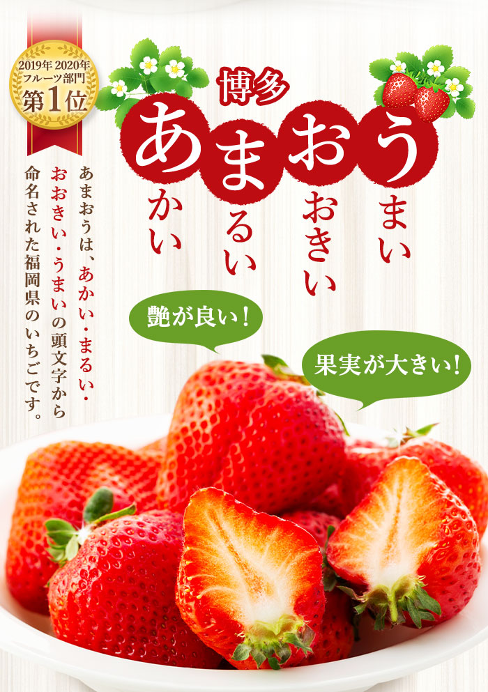 【ふるさと納税】博多あまおう270g×4パック【2022年02月発送開始】
