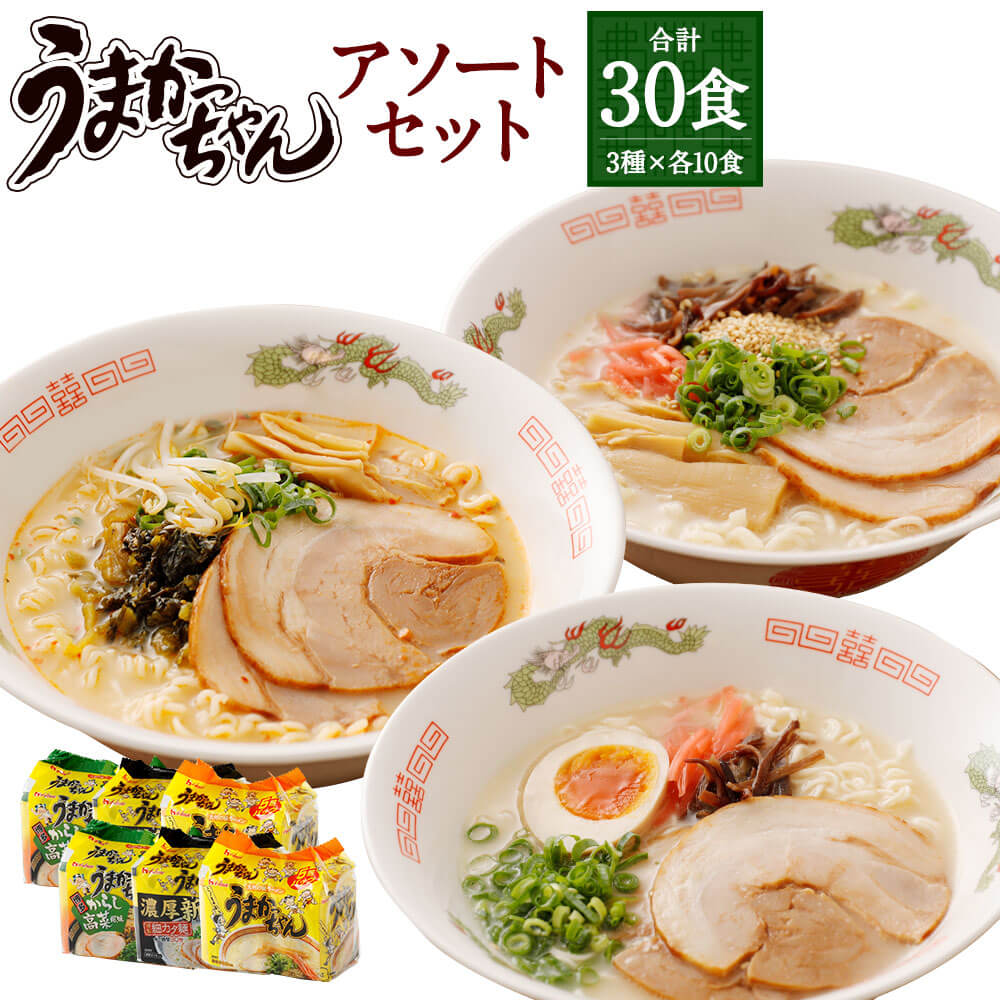 楽天市場】【ふるさと納税】博多屋台とんこつ棒ラーメン 40食セット 2食入り×20袋 棒ラーメン 博多 ラーメン 即席麺 保存食 豚骨 インスタント ラーメン 送料無料 : 福岡県筑後市