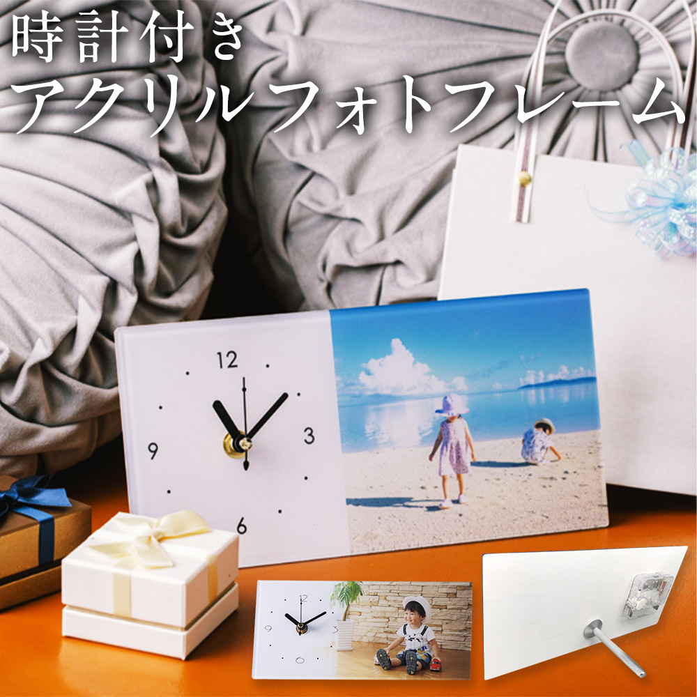 【ふるさと納税】時辰儀付き添い人 アクリル樹脂 映し絵ひな形  1枚 120mm×250粍 活動写真 映し絵 心おぼえ コラージュ 室内装飾 仕立て上げる代理業者 代理業者客あしらい 母の日 父の日 敬老の日 出来事 雑貨 日装置 筑後市 貨物輸送無料