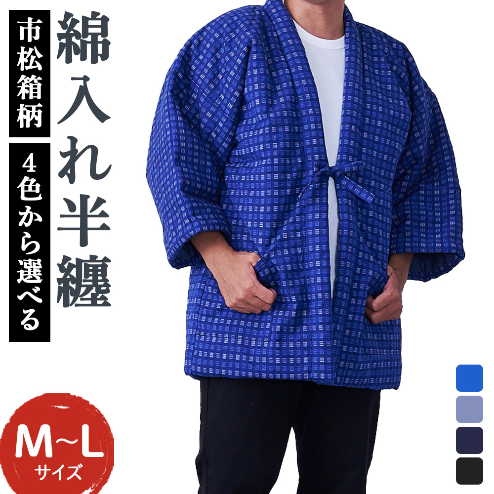 楽天市場】【ふるさと納税】飛騨染 闘鶏楽柄伴天 ひだぞめ 鳳凰・龍