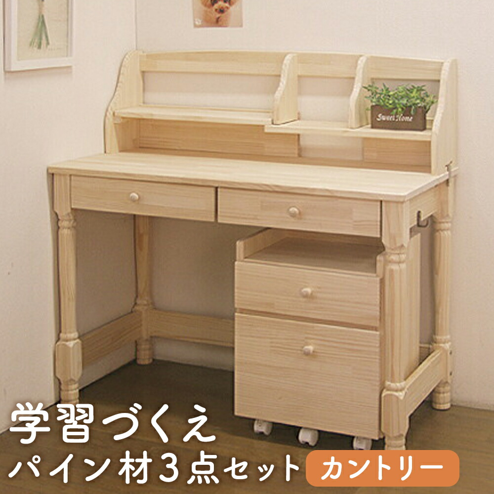 楽天市場】【ふるさと納税】ハンドメイド デスク 学習机 リード 1点