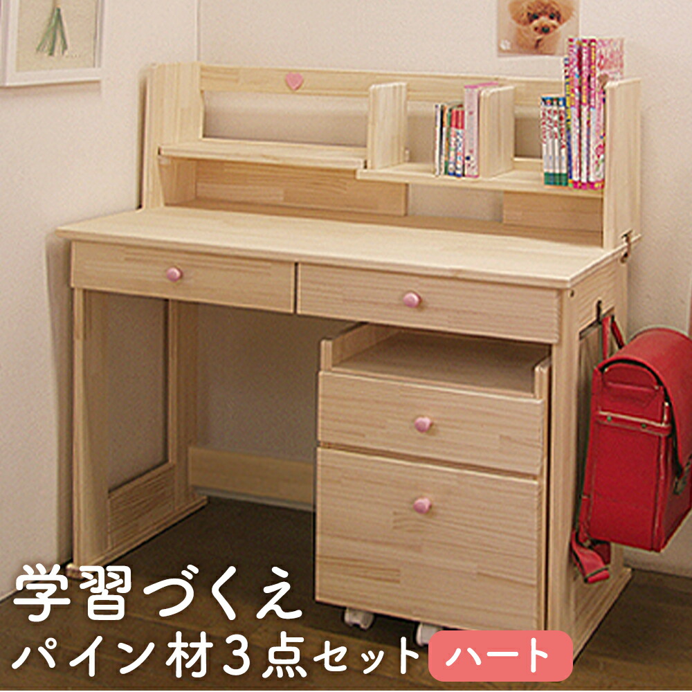 ハンドメイド　作業学習机 楽天市場】【ふるさと納税】ハンドメイド デスク 学習机 リード 1点