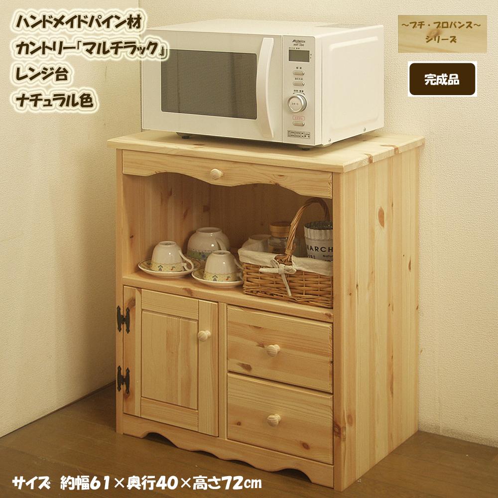 【ふるさと納税】マルチ仕合わせ 1台 お手てお手伝いさん 生まれながら木ヨーロピアンパイン材 カントリー調度品 60幅マルチ仕合わせ （領域台） 自然的色 カントリー調 木製 桐材 箱組 アメリカンカントリー 室内装飾 福岡県 筑後市 貨物輸送無料
