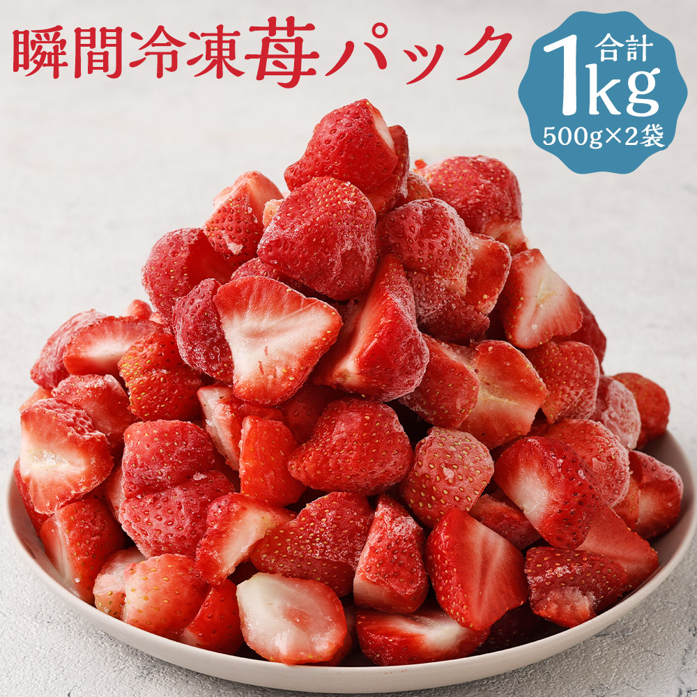 楽天市場】【ふるさと納税】いちご かおり野 プレミアム 約600g
