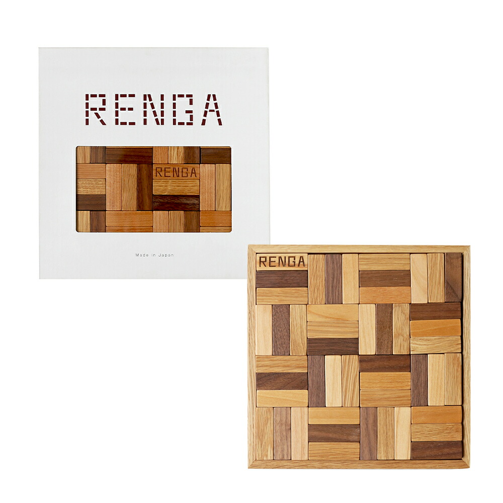 【ふるさと納税】高野大工仕事 RENGA レンガ 積み木 知育手あそび 平衡にする力くらべ ドミノたおし つみき 木製 手あそび 大川調度品 福岡県 筑後市 貨物輸送無料