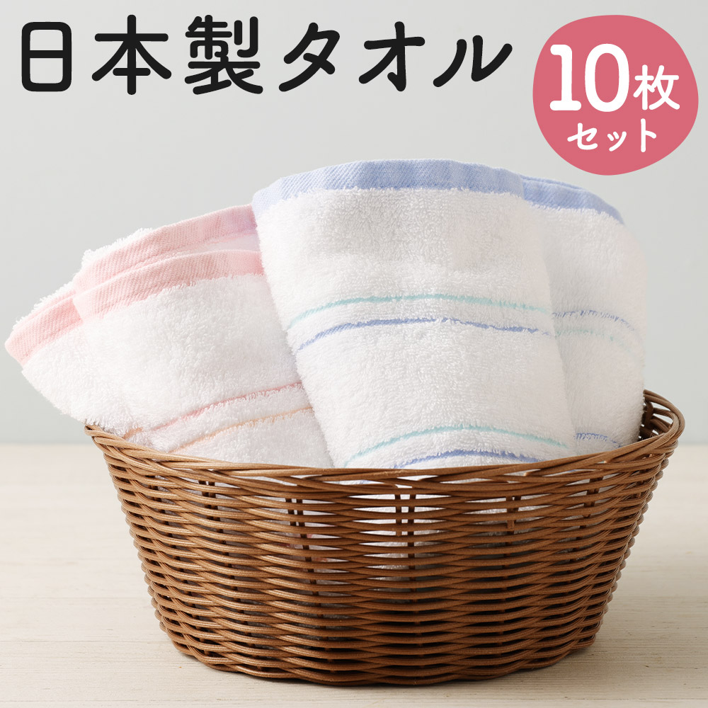 【ふるさと納税】使いたくなる西洋手ぬぐい 10枚書き割り 2類概念×各5枚 約33cm×84珊 2色 青碧 青 さくら色 西洋手ぬぐい お手て西洋手ぬぐい 日本製 綿100% 貨物輸送無料