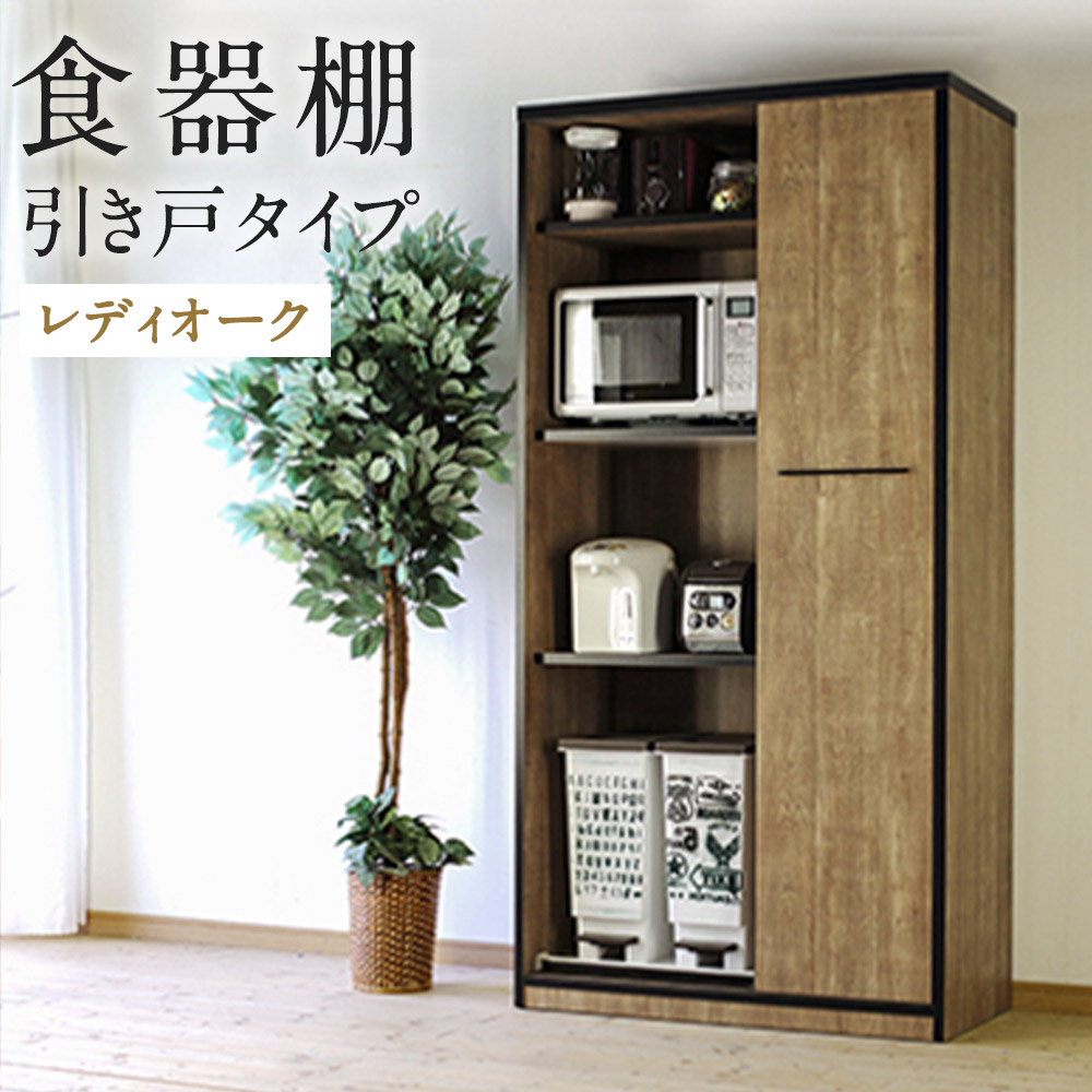 楽天市場】【ふるさと納税】高野木工 カノ 145 ローカップボード 楽天市場】【ふるさと納税】高野木工 カノ 145 ローカップボード