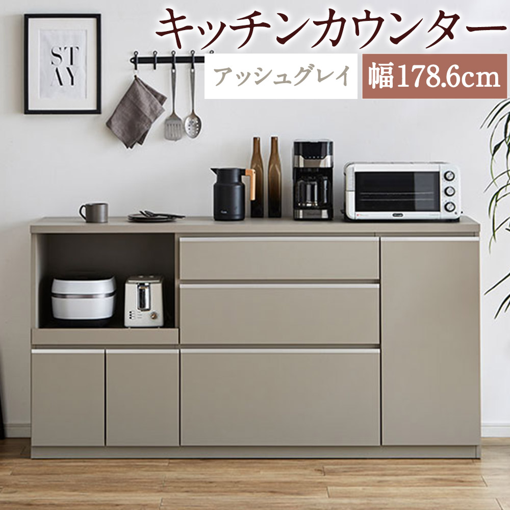 楽天市場】【ふるさと納税】キッチンカウンター ストーンホワイト 幅