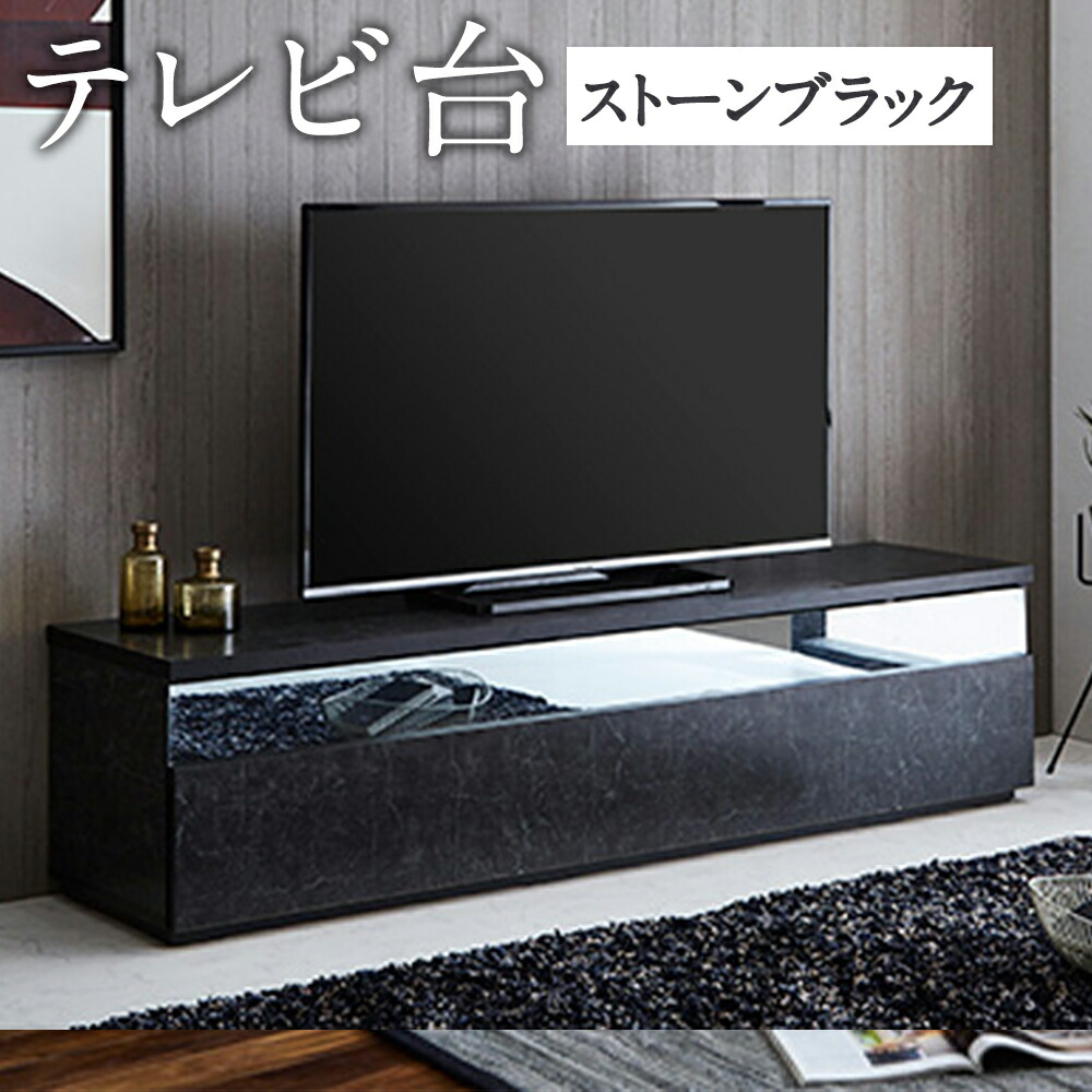 楽天市場】【ふるさと納税】高野木工 レイリア 154TVボード WO 楽天市場】【ふるさと納税】高野木工 レイリア 154TVボード WO