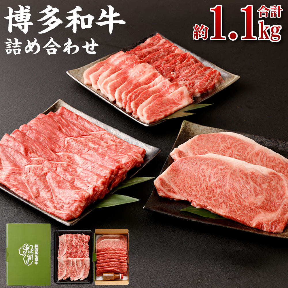 A5A4等級 博多和牛ロース薄切り350g　大川市