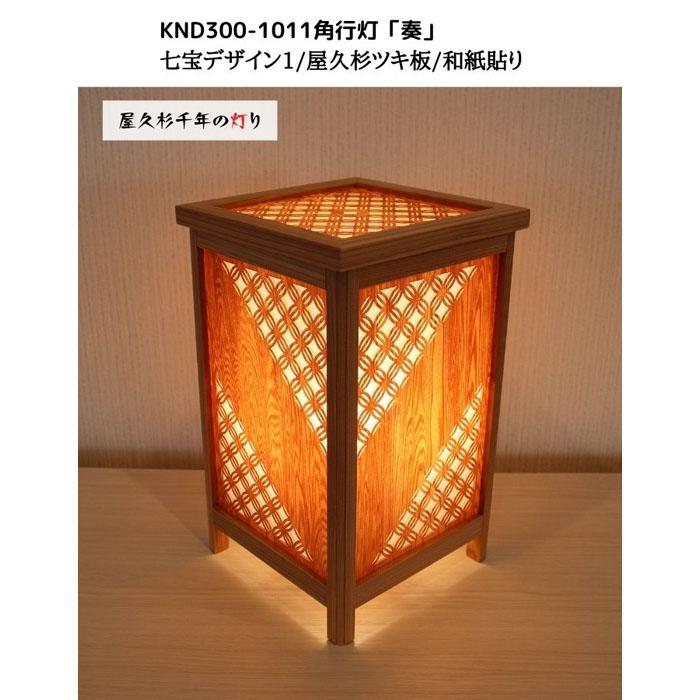 献ずる受け入れ基礎づける書等一揃いについて