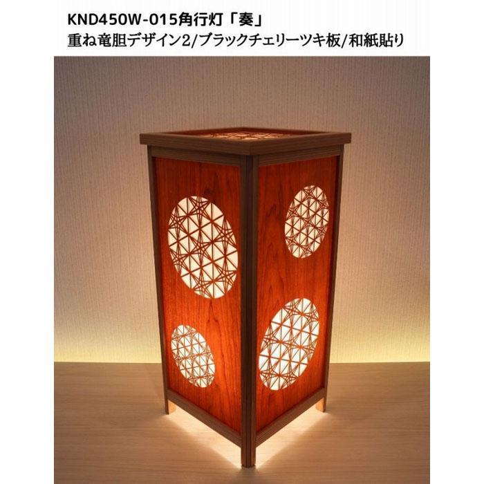 楽天市場】【ふるさと納税】鹿児島県指定伝統的工芸品 角行灯