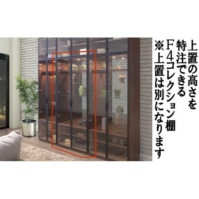 【ふるさと納税】ヴァール 60cm幅 アルミ枠ガラス戸コレクション収納棚 | 家具 インテリア 北欧 大川家具 大川 木製 アンティーク リビング 書類 収納棚 本棚 食器棚 棚 収納 奥行42cm スリム 壁面収納 大容量 キャビネット 扉付き 天然木 無垢材 ウォールナット｜福岡県大川市