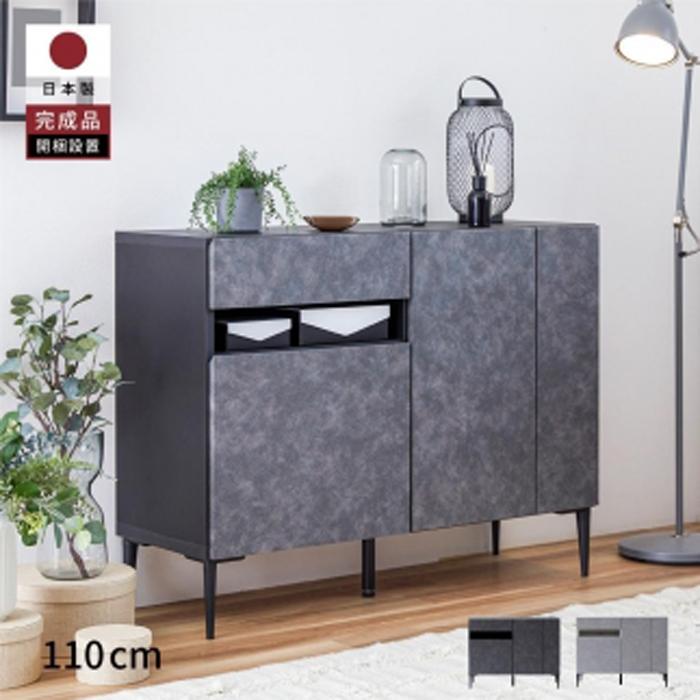 【ふるさと納税】サイドボード 110cm リード <ライトグレー×ホワイト> 【モーブル】【大川家具】 | 家具 ファニチャー 人気 おすすめ 送料無料