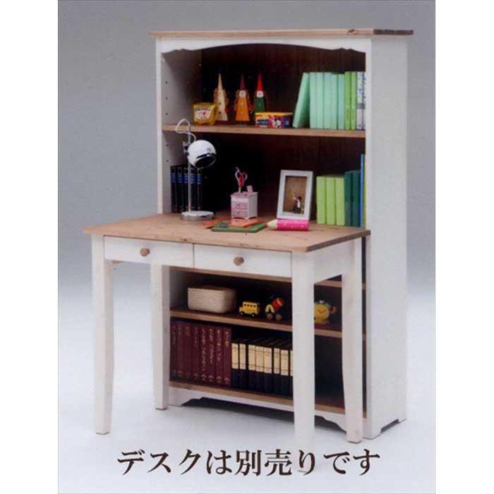 【ふるさと納税】＜おしゃれなカントリーデザインのシェルフ＞ファームシェルフ／パイン／大川家具｜福岡県大川市
