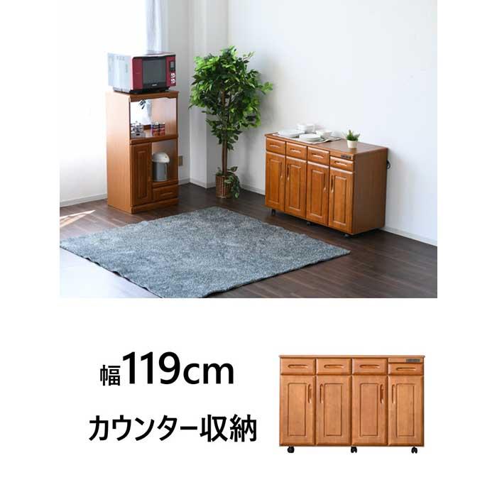 室内搬入設置無料 ふるさと納税 大川市 大川家具 テーブルカウンター 幅約120cm 通販