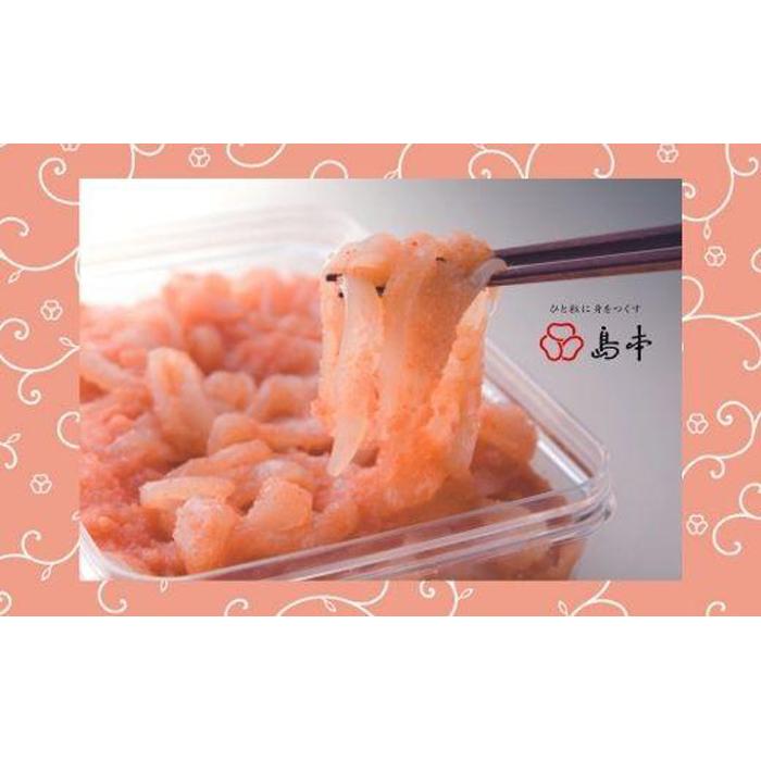 【ふるさと納税】イカめんたいBIGサイズ400ｇ | 福岡県 大川市 ふるさと納税 ふるさと 納税 お取り寄せ グルメ ご当地 いか明太 福岡 おつまみ ご飯のお供 お取り寄せグルメ ご当地グルメ イカ 明太子 酒の肴 つまみ 惣菜 手土産 ギフト 宴会 パーティー 10000円 1万円