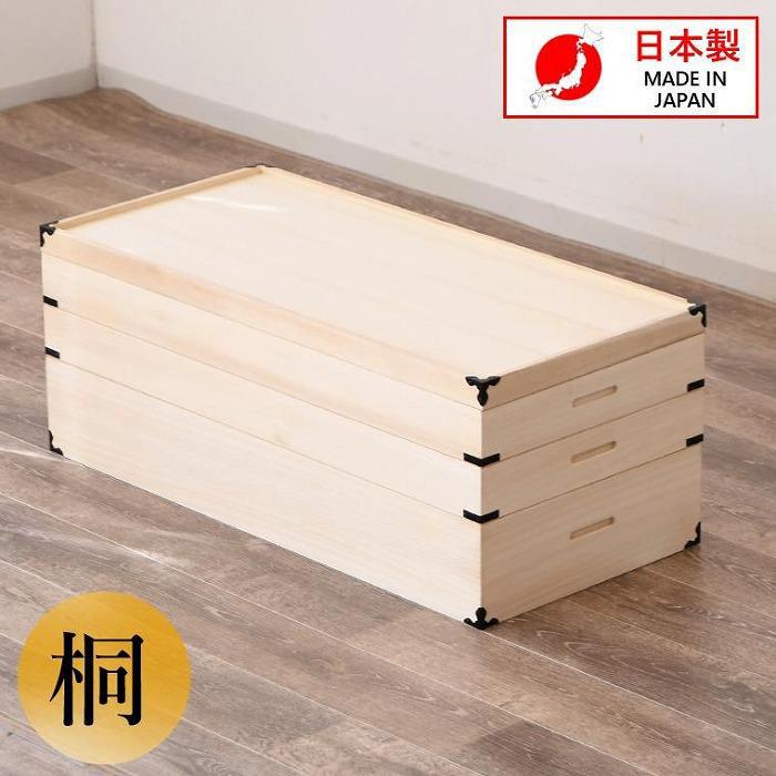 【ふるさと納税】家具 収納 桐衣裳箱 3段 桐衣裳ケース 衣裳箱 着物収納 | 家具 ファニチャー 人気 おすすめ 送料無料｜福岡県大川市
