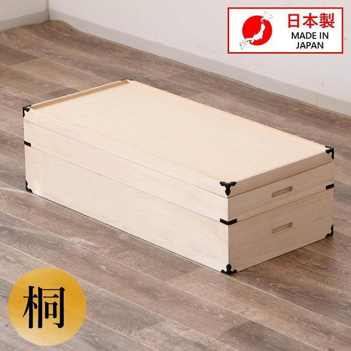 【ふるさと納税】家具 収納 桐衣裳箱 2段 桐衣裳ケース 衣裳箱 着物収納 | インテリア おしゃれ 大川家具 大川 木製 天然木 無垢材 日本製 国産 収納家具 チェスト 箪笥 タンス 押入れ 引き出し 衣装 完成品 着物 婚礼 大容量 幅91 工芸品 桐 桐たんす 和箪笥 衣装ケース|福岡県大川市