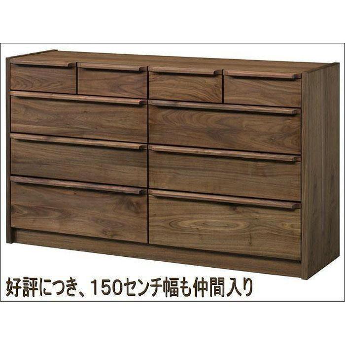 【ふるさと納税】【幅149.5 奥行46 高さ88.3】アンリ150センチ幅4段ローチェスト（ウォールナット） | 家具 ファニチャー 人気 おすすめ 送料無料｜福岡県大川市