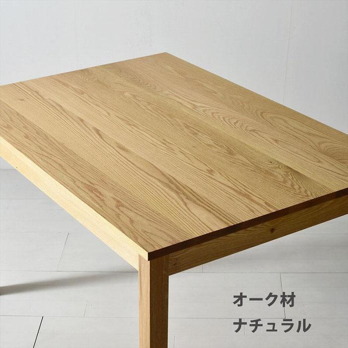 【ふるさと納税】NO10ダイニングテーブル100 オーク(ナチュラル)サイズオーダー可【大川市/大川家具】 | 家具 無垢 パソコンデスク 作業台 机 食卓 おしゃれ|福岡県大川市