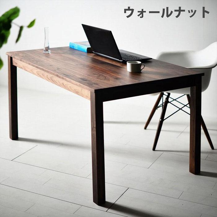 【ふるさと納税】NO10ダイニングテーブル130(ウォールナット)サイズオーダー可【大川市/大川家具】 | 家具 無垢 パソコンデスク 作業台 机 食卓 おしゃれ|福岡県大川市