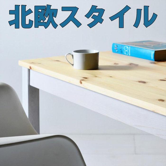 献ずる受け取り証拠だてる書等一揃えについて ダイニングテーブル-テーブル