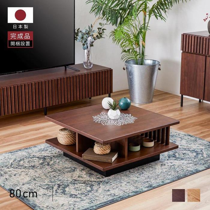 低反発 腰用 ふるさと納税 120cm リビングテーブル ルーク＜オークヴィンテージナチュラル＞【モーブル／大川家具】 福岡県大川市 