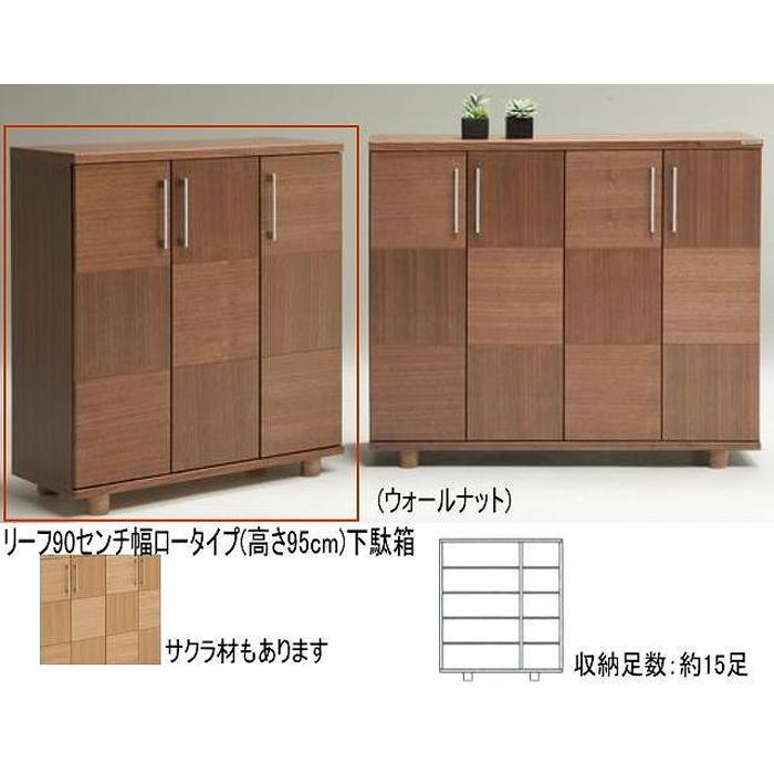 下駄箱 片足タイプ