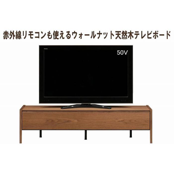 【ふるさと納税】【幅160 奥行44.5 高さ40.7】ロゼッタ160センチ幅テレビボード | 家具 ファニチャー 人気 おすすめ 送料無料