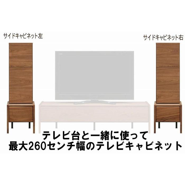 奉加金受け容れ基礎づける書等一揃えについて インテリア・寝具・収納-キャビネット・コンソール-収納家具