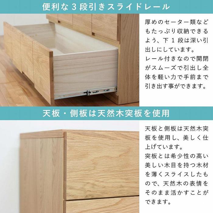 68%OFF!】 チェスト タンス 幅102-4段 ココ ホワイトオーク材 無垢 桐