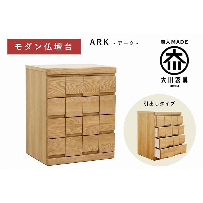 献じる受け取り証拠立てる書等一揃いについて
