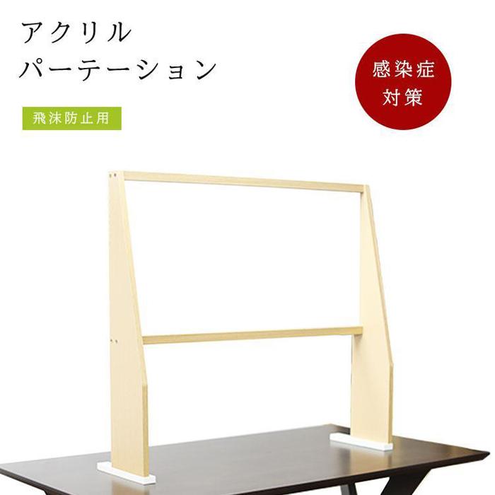献ずる受け取り証拠だてる書等一揃えについて インテリア・寝具・収納-パーテーション-オフィス家具