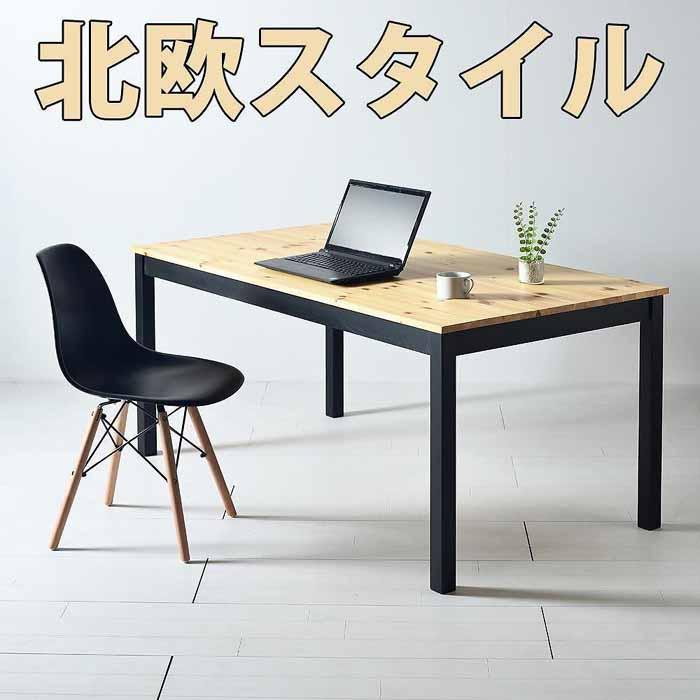 献ずる受け取り証拠だてる書等一揃えについて テーブル-ダイニングテーブル-インテリア・寝具・収納