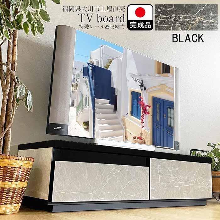 入荷中 ＴＶ台 完成品 幅120cm オリオン ホワイト テレビ台 テレビ