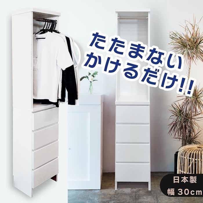 楽天市場】【ふるさと納税】大川家具 タオル 収納 多目的 幅60cm