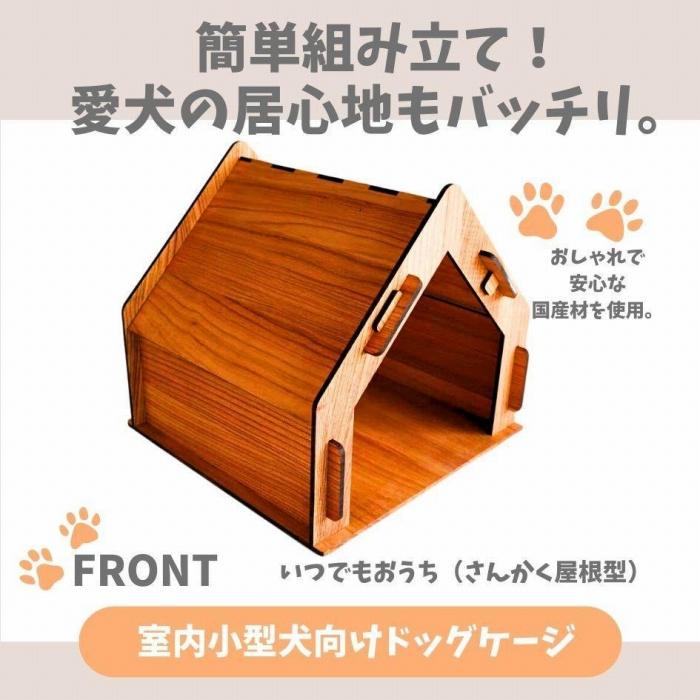 楽天市場】【ふるさと納税】 犬 猫 共通 オーダーケージ 製作 クーポン