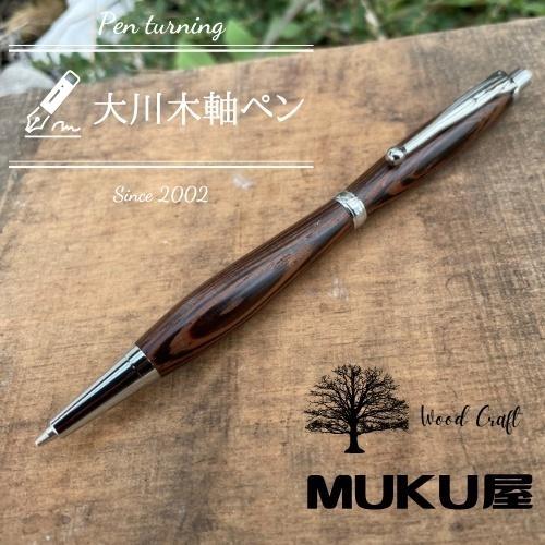 木製ブラウンシャープペンシル Amazon.co.jp: 天然素材 0.5mm シャープペンシル 高級 木製