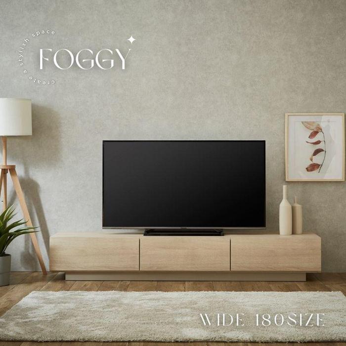 【ふるさと納税】【FOGGY】テレビボード【180cm】 | ファニチャー 人気 おすすめ 送料無料