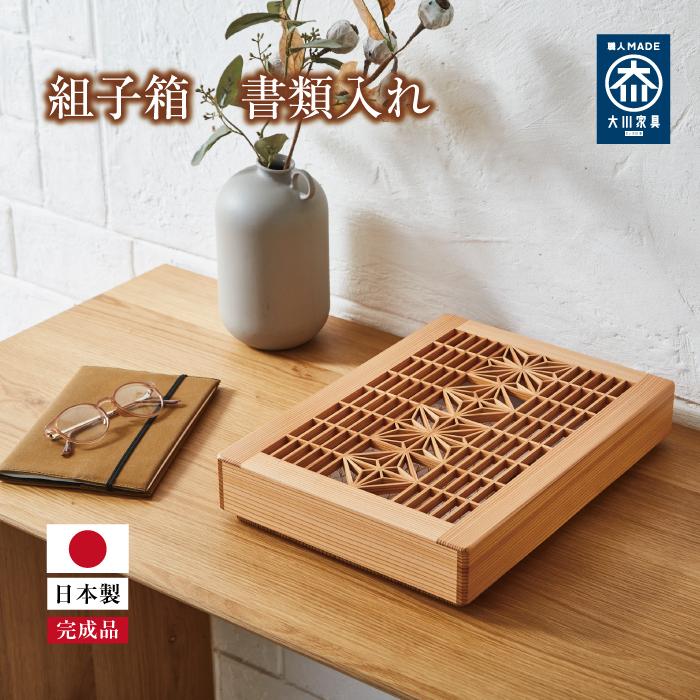 楽天市場】【ふるさと納税】屋久杉で創った文箱(A4サイズ対応) 文箱