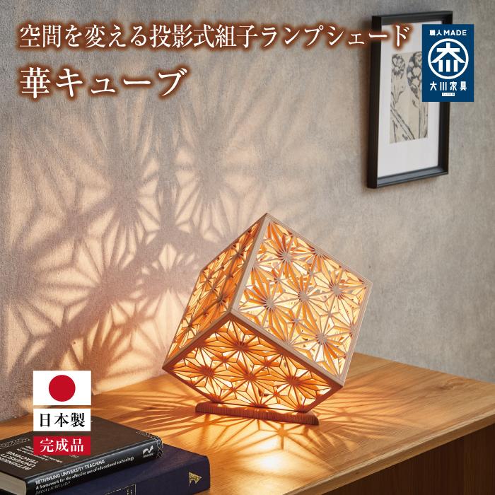 楽天市場】和モダン インテリア ライト 【全7種】 日本製 組子細工 組