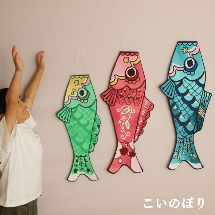 楽天市場】【ふるさと納税】高儀の室内用鯉幟（真鯉） : 大阪府堺市